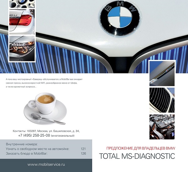 bmw1